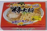 生中華麺「柿大将」